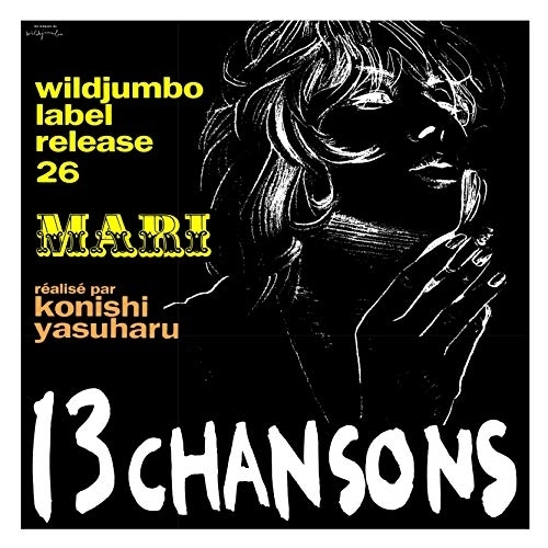 【送料無料】 CD/夏木マリ/13 CHANSONS(13のシャンソン)/TKCA-10534