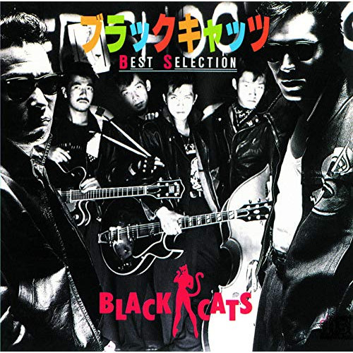 【送料無料】 CD/BLACK CATS/BEST SELECTION (UHQCD)/TKCA-10542