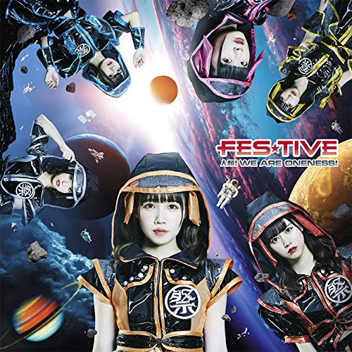 【送料無料】 CD/FES★TIVE/人類!WE ARE ONENESS! (TYPE-B)/TKCA-74942