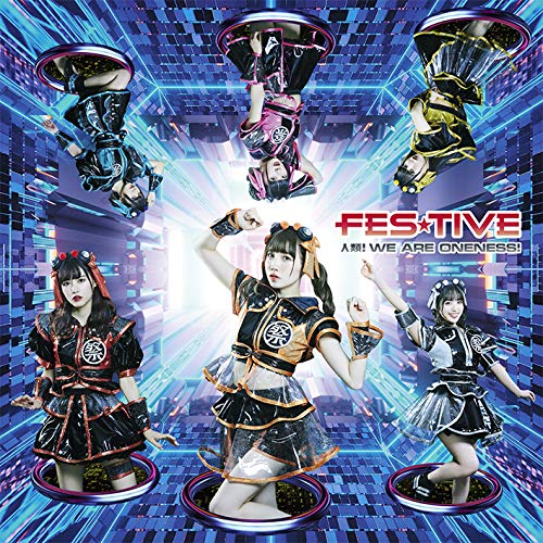CD / FES★TIVE / 人類!WE ARE ONENESS! / TKCA-74943