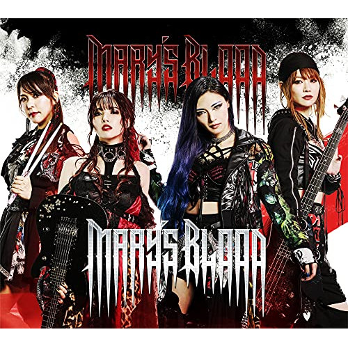 【送料無料】 CD/Mary's Blood/Mary's Blood (限定盤)/TKCA-74965