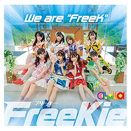 CD / FreeKie / We are ”FreeK” / TKCA-75011
