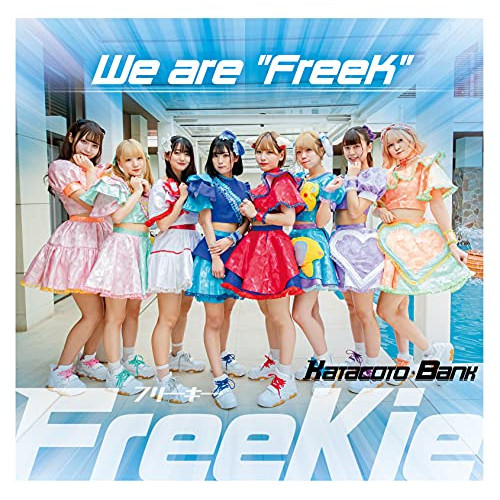 CD / FreeKie / We are ”FreeK” / TKCA-75015