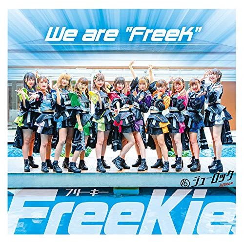 CD / FreeKie / We are ”FreeK” / TKCA-75018