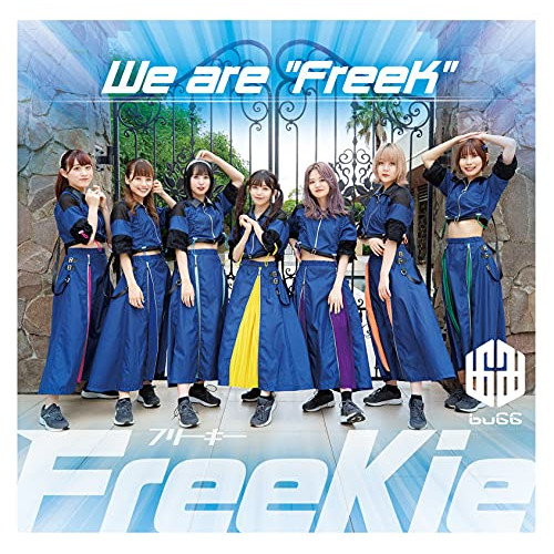 CD / FreeKie / We are ”FreeK” / TKCA-75024