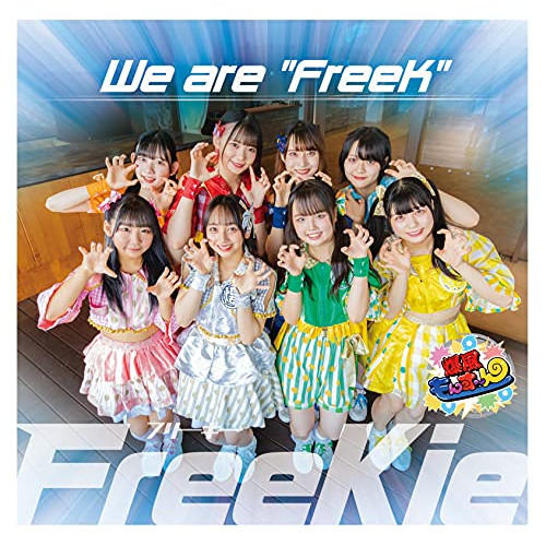 CD / FreeKie / We are ”FreeK” / TKCA-75026