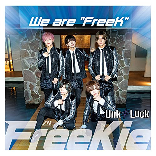 CD / FreeKie / We are ”FreeK” / TKCA-75027