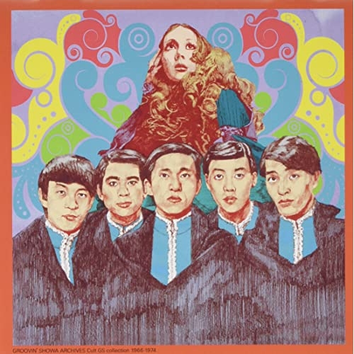 【送料無料】 CD/オムニバス/GROOVIN' 昭和アーカイヴス 6.カルトGSコレクション/TKCA-75066
