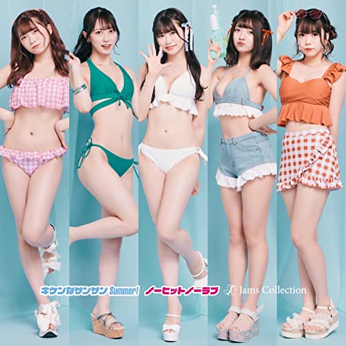 CD / Jams Collection / キケンなサンサンSummer!/ノーヒットノーラブ / TKCA-75082