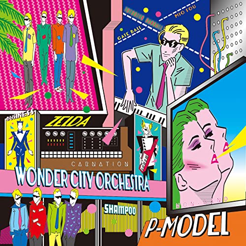【送料無料】 CD/オムニバス/GROOVIN' 昭和アーカイヴス 12.ニューウェイヴ/TKCA-75072