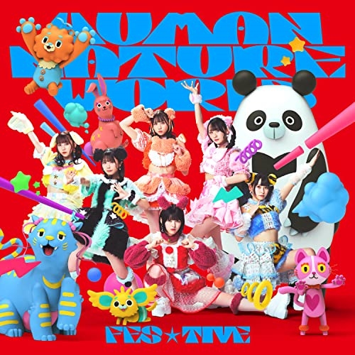 【送料無料】 CD/FES☆TIVE/HUMAN NATURE WORLD (Type-C)/TKCA-75153