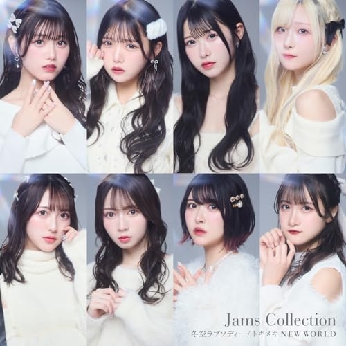 CD / Jams Collection / 冬空ラプソディー/トキメキNEW WORLD (Type-C) / TKCA-75223