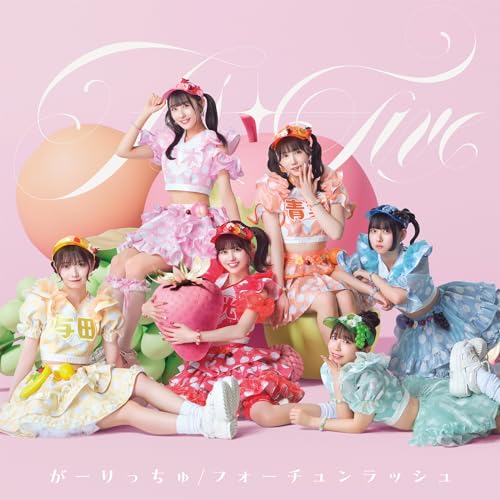 CD / FES☆TIVE / がーりっちゅ/フォーチュンラッシュ (TYPE-A) / TKCA-75231