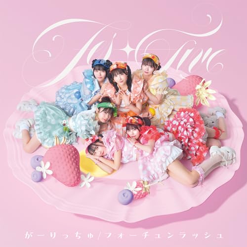 CD / FES☆TIVE / がーりっちゅ/フォーチュンラッシュ (TYPE-B) / TKCA-75232