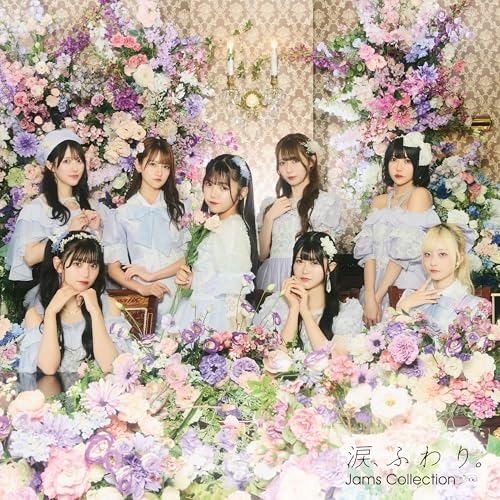 CD / Jams Collection / 涙、ふわり。 (Type-B) / TKCA-75242