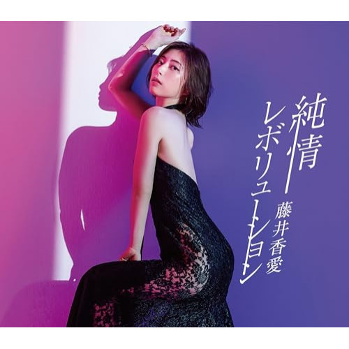 CD / 藤井香愛 / 純情レボリューション (タイプC/新装盤) / TKCA-91563