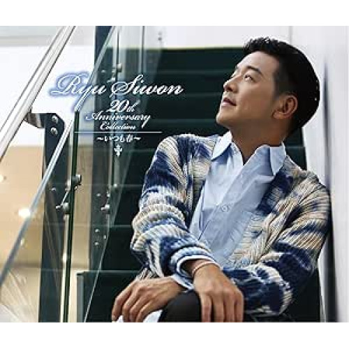 CD / リュ・シウォン / Ryu Siwon 20th ANNIVERSARY COLLECTION ~いつも春~ (通常盤) / TKCA-75245