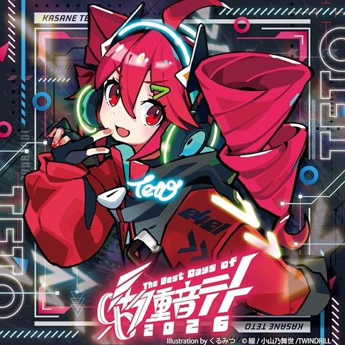 CD / 重音テト / 0401 - The Best Days of 重音テト 2026 (通常盤) / TKCA-75309