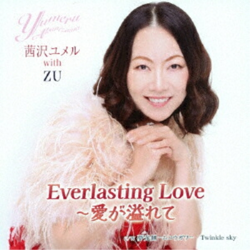 CD / 茜沢ユメル with ZU / Everlasting Love～愛が溢れて/夢光側-ムコウガワ-/Twinkle sky (歌詞カード付) / TKCA-91680