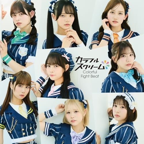 CD / カラフルスクリーム / Colorful Fight Beat (Type-C) / TKCA-75328