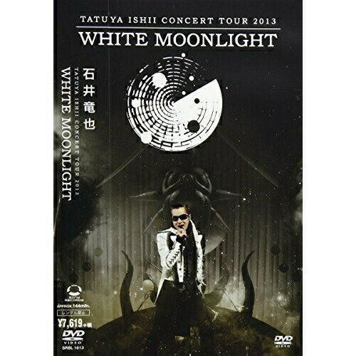 DVD / 石井竜也 / TATUYA ISHII CONCERT TOUR 2013 WHITE MOONLIGHT (通常版) / SRBL-1613