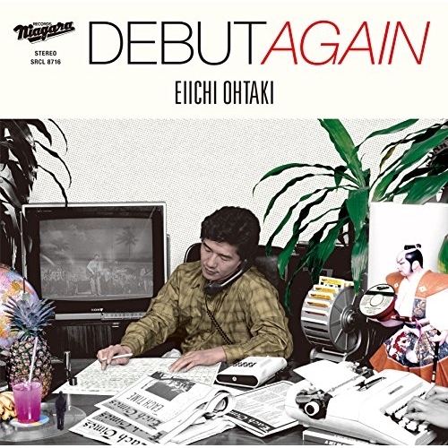 【送料無料】 CD/大滝詠一/DEBUT AGAIN (通常盤)/SRCL-8716