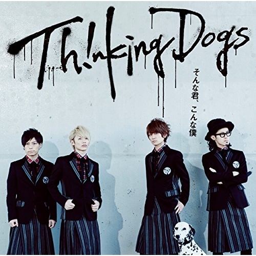 【送料無料】 CD/Thinking Dogs/そんな君、こんな僕 (通常盤)/SRCL-8989