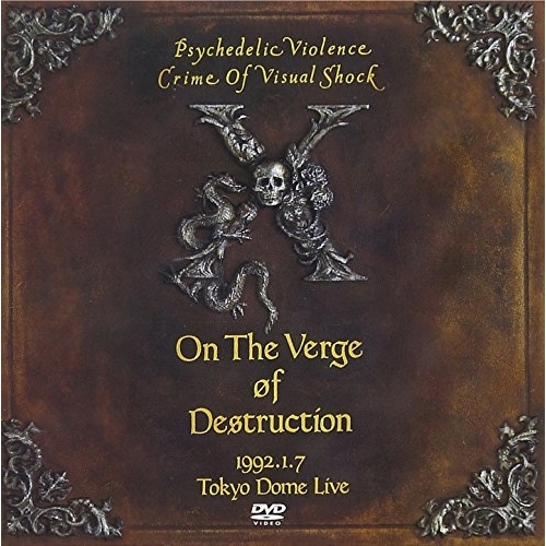 DVD / X / VISUAL SHOCK Vol.4 破滅に向かって 1992.1.7 TOKYO DOME LIVE / KSB5-5739