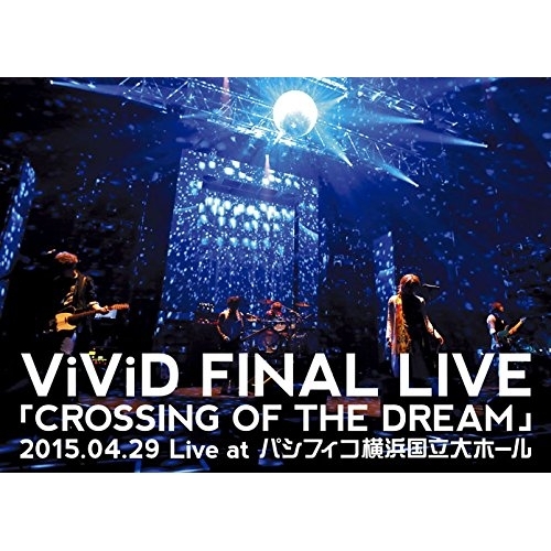 DVD / ViViD / ViViD FINAL LIVE 「CROSSING OF THE DREAM」2015.04.29 Live at パシフィコ横浜国立大ホール / ESBL-2407