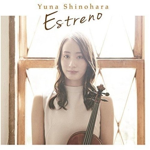 【送料無料】 CD/篠原悠那/Estreno/ESCC-34