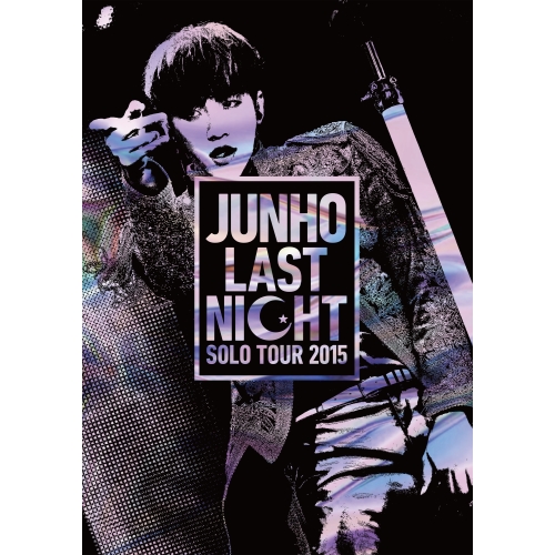 【送料無料】 DVD/JUNHO(From 2PM)/JUNHO Solo Tour 2015 ”LAST NIGHT” (通常版)/ESBL-2437
