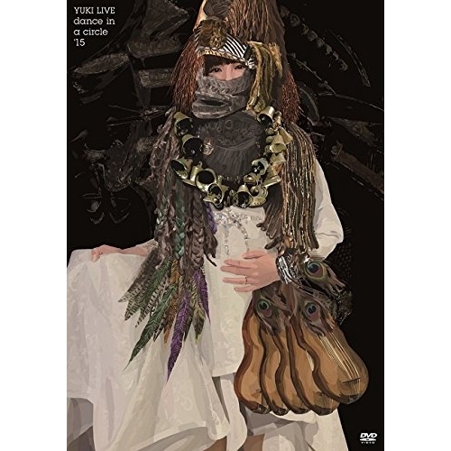 【送料無料】 DVD/YUKI/YUKI LIVE dance in a circle '15/ESBL-2442
