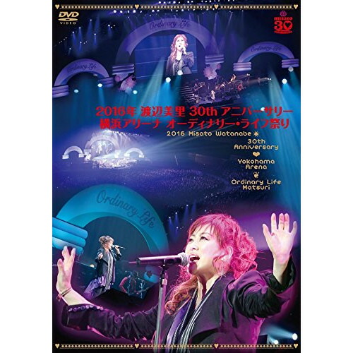 BD / 渡辺美里 / オーディナリー・ライフ祭り(Blu-ray) / ESXL-91
