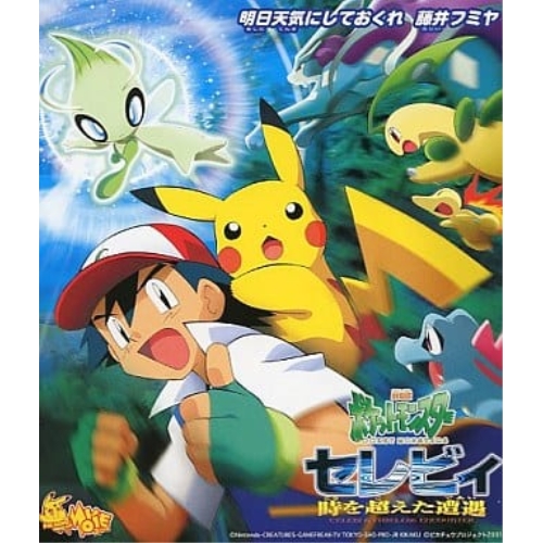 【送料無料】 CD/藤井フミヤ/明日天気にしておくれ/AICT-1318