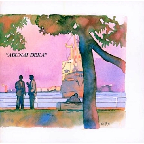 【送料無料】 CD/オリジナル・サウンドトラック/あぶない刑事/328H-117