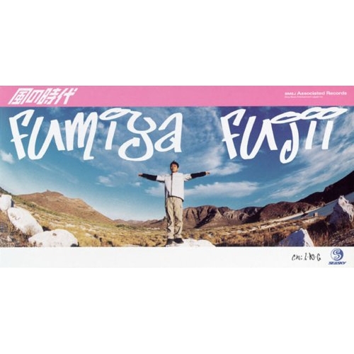 【送料無料】 CD(8cm)/藤井フミヤ/風の時代/I・N・G/AIDT-5032