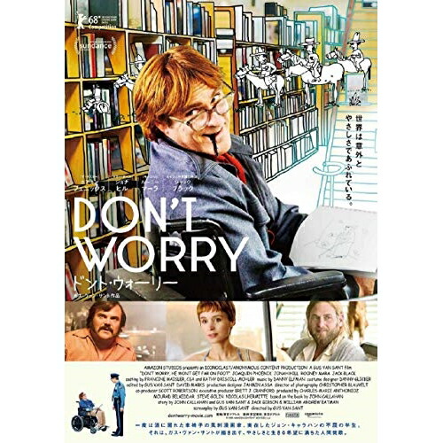 【送料無料】 BD/洋画/ドント・ウォーリー(Blu-ray)/PCXP-50683