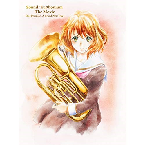 BD / 劇場アニメ / 劇場版 響け!ユーフォニアム～誓いのフィナーレ～(Blu-ray) (数量限定版) / PCXE-50918