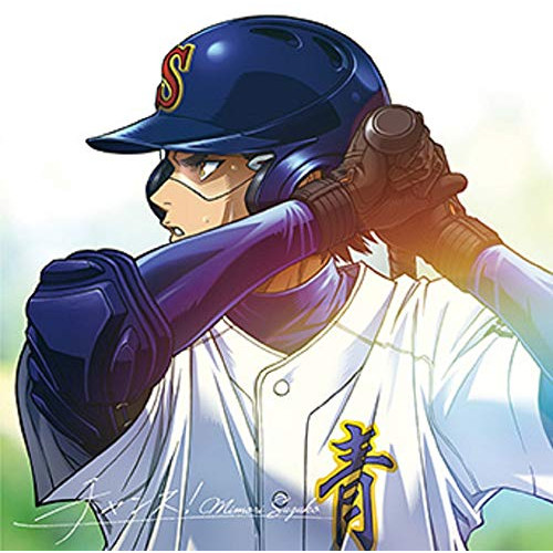 【送料無料】 CD/三森すずこ/チャンス!/ゆうがた (通常盤)/PCCG-1838