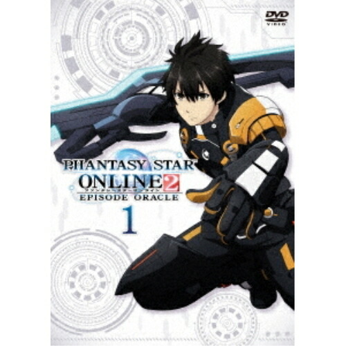 【送料無料】 DVD/TVアニメ/ファンタシースターオンライン2 エピソード・オラクル1 (通常版)/PCBP-54181