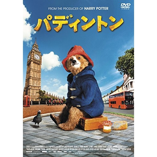 【送料無料】 DVD/洋画/パディントン (期間限定低価格版)/PCBE-55841