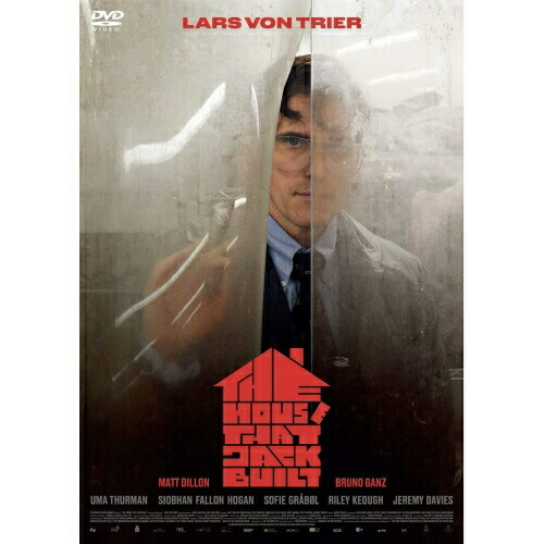 【送料無料】 DVD/洋画/ハウス・ジャック・ビルト/PCBP-54038