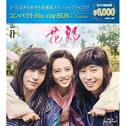 BD / 海外TVドラマ / 花郎(ファラン) コンパクトBlu-ray BOX2(スペシャルプライス版)(Blu-ray) (本編Blu-ray3枚+特典DVD1枚) (スペシャルプライス版) / PCXP-60101