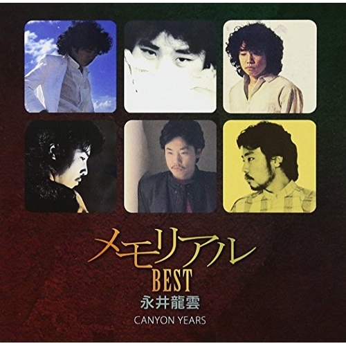 CD / 永井龍雲 / メモリアル・ベスト永井龍雲 CANYON YEARS (UHQCD) / PCCA-50301