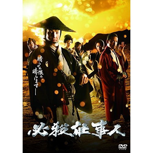 DVD / 国内TVドラマ / 必殺仕事人2018 / PCBE-55860