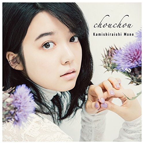 【送料無料】 CD/上白石萌音/chouchou/PCCA-4426