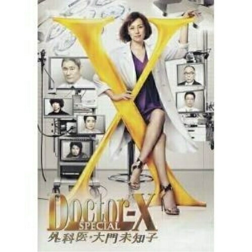 【送料無料】 BD/国内TVドラマ/ドクターX ~外科医・大門未知子~ スペシャル(Blu-ray)/PCXE-50682