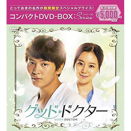 【送料無料】 DVD/海外TVドラマ/グッド・ドクター コンパクトDVD-BOX (本編ディスク10枚+特典ディスク1枚) (期間限定スペシャルプライス版)/PCBG-61663