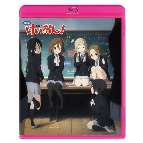 BD / 劇場アニメ / 映画けいおん!(Blu-ray) (本編ディスク+特典ディスク) (初回限定版) / PCXE-50189