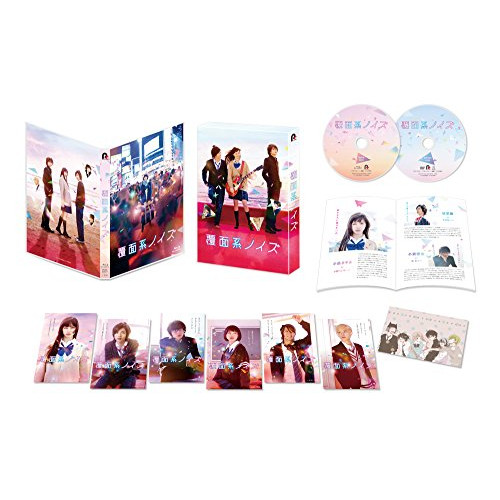 【送料無料】 BD/邦画/覆面系ノイズ スペシャル・エディション(Blu-ray) (本編Blu-ray+特典DVD)/PCXP-50577